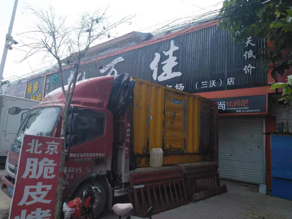 嵊泗租赁发电机-柴油发电机组在火车站的应用 