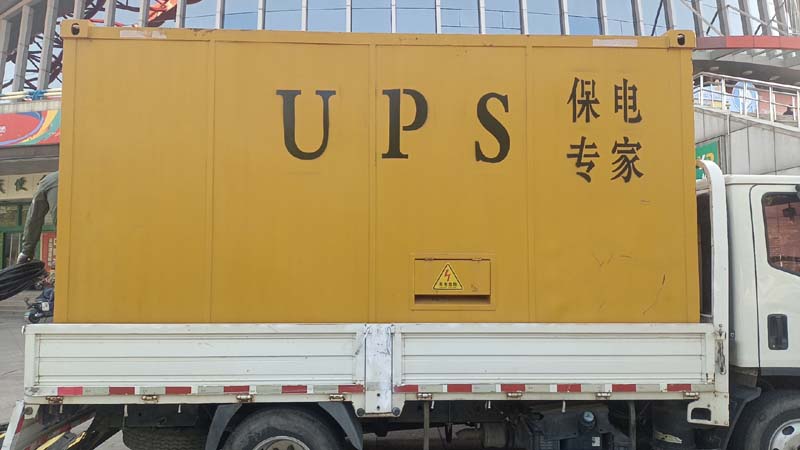 嵊泗怎样判断柴油发电机组和UPS电源的配合工作是否正常？